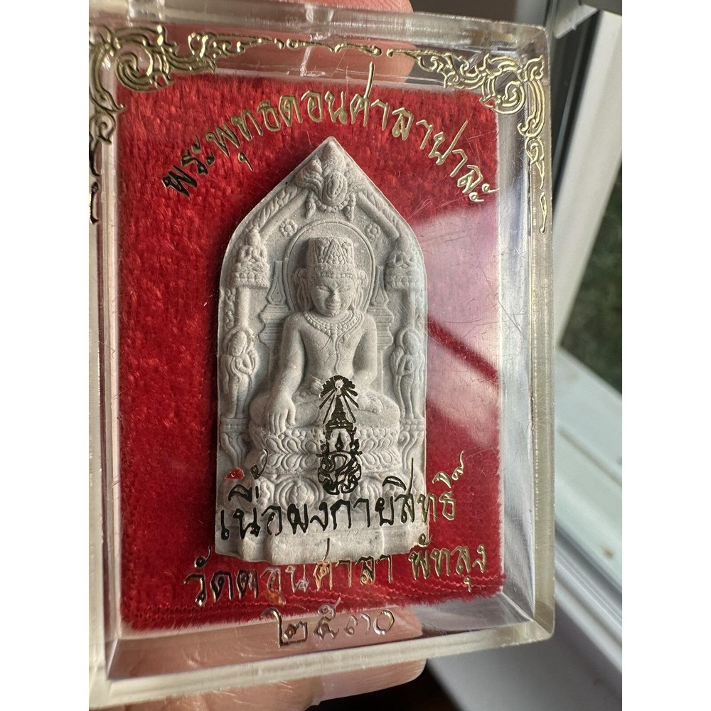 Thai amulet:Pra Putthadonsara พระพุทธดอนศาลาปาละ เนื้อธาตุกายสิทธิ์ จ.พัทลุง2530